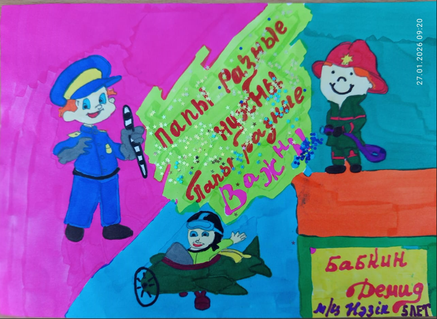 Снимок экрана 2026 01 27 100550